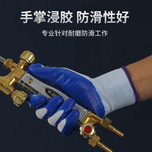 手套劳保大全劳动浸胶工人胶皮透气丁腈防滑耐用耐磨加厚防割防水