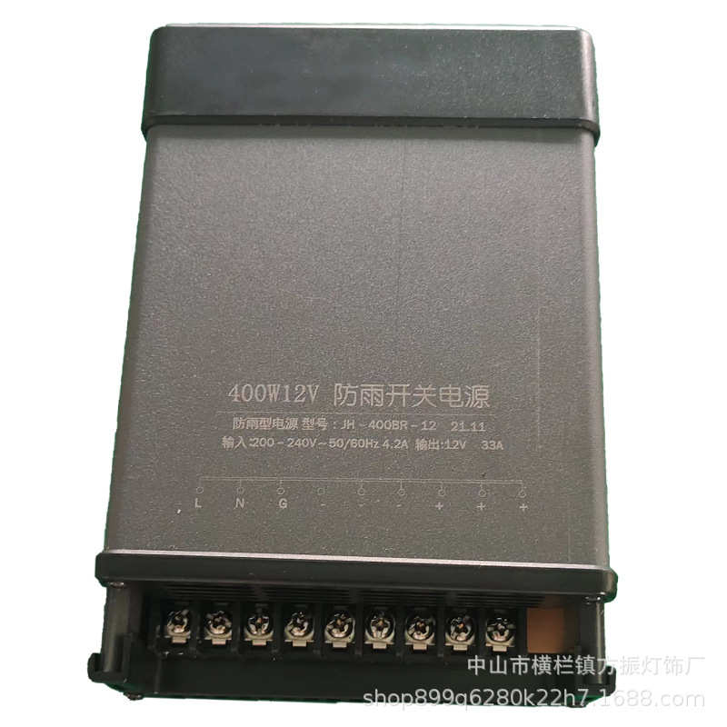 防雨电源220V转12V24V400W专用户外麦穗郁金香芦苇灯直流变压器