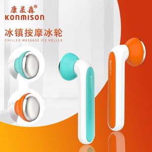 S40冰滚轮 手持脸部按摩304不锈钢冰头锤冰冻嫩肤仪 面部冰敷滚轮