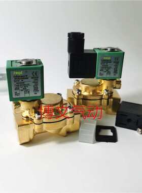 铜体阀SCE238D001 G3/8 AC220V DC24V二通常闭疏水电磁阀