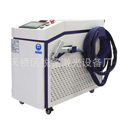 000W手持激光焊接激光清洗机、1500W2000W激光焊接清洗机