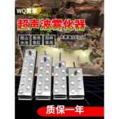 超声波雾化器十大雾化板假山鱼塘景观池加湿雾化头雾化器雾化器