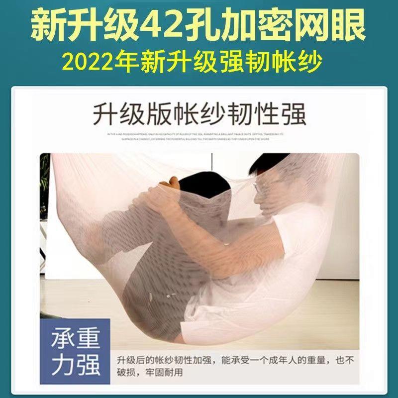 U型轨道蚊帐家用双人导轨婚庆滑轨新款三开门加密伸缩公主风纹帐