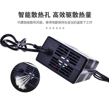 13串48伏电动车三元离锂电池充电器54.6V2A3A4AH6A8A10安快充江河