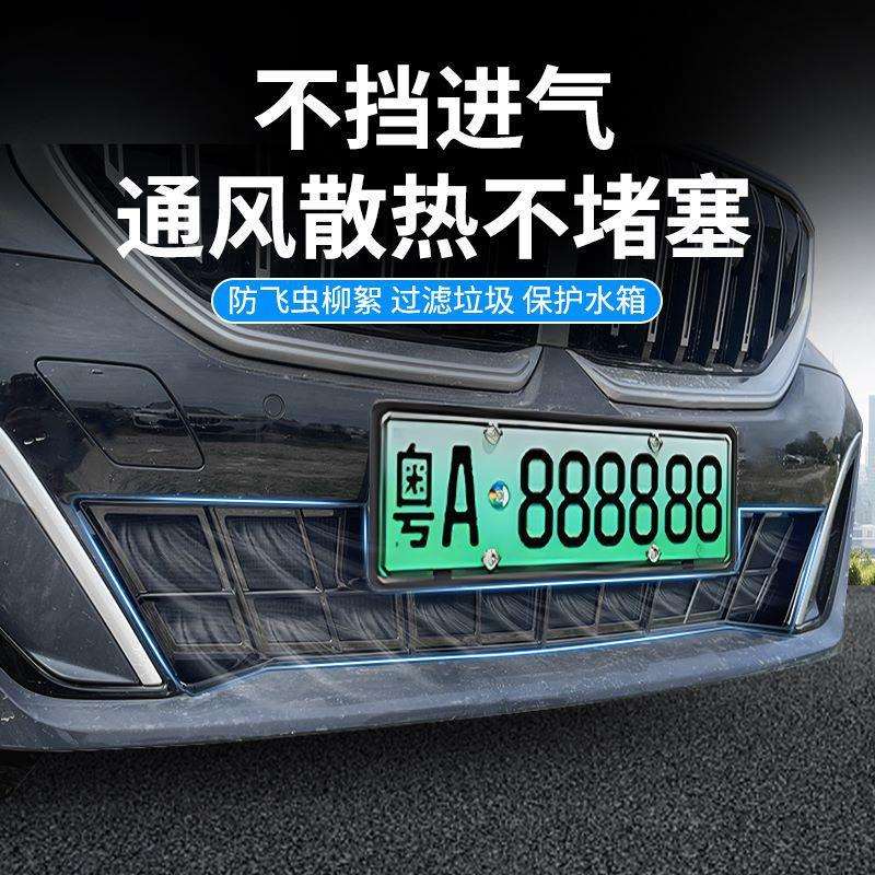 适用二一二24款T01防虫网中网水箱防护网卡扣安装免拆改装用