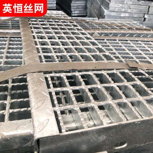 不锈钢格栅板热镀锌钢格板平台钢格板齿形插接格栅板复合网格板
