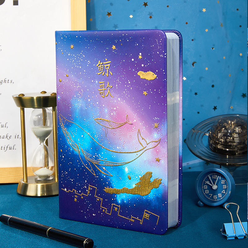 StarBox/斯达博思 手翻动画本个性创意B6笔记本子加厚手账本文艺