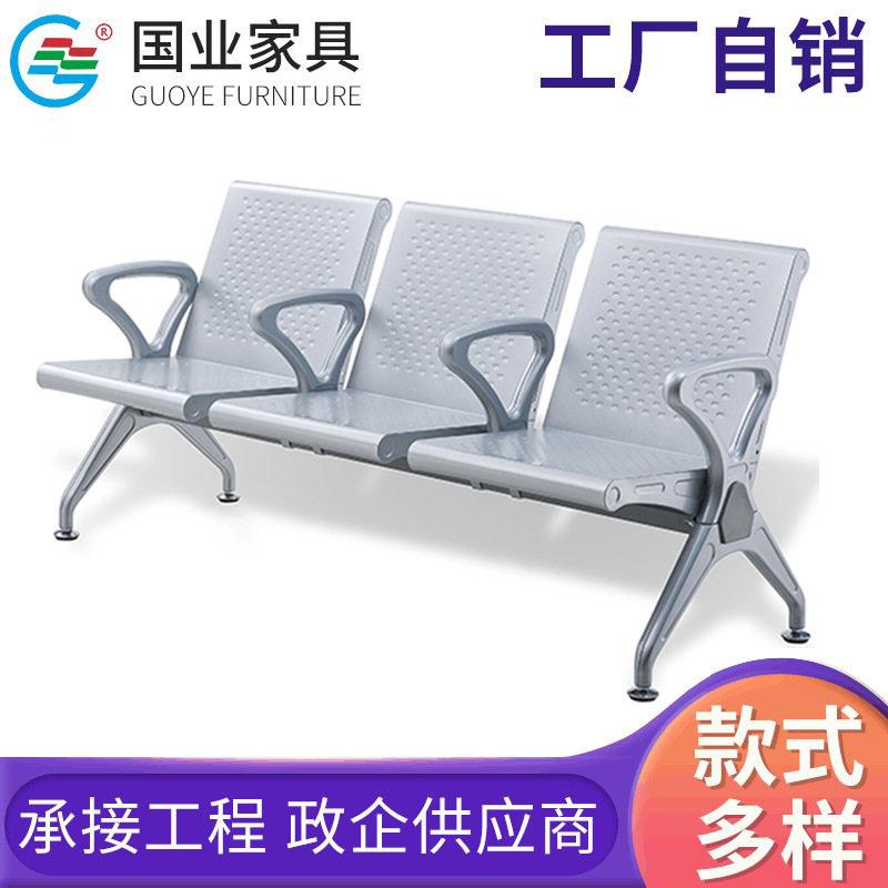 厂家生产机场等候椅医院输液椅候诊等待椅钢制排椅可按需