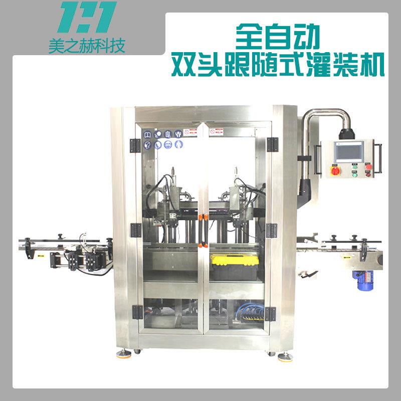 全自动双头跟踪式灌装机液体膏体食用油灌装线辣椒酱白酒灌装设备