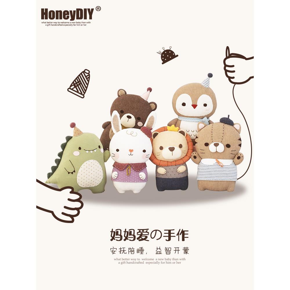 哈尼手工娃娃diy成品孕期成人手工布偶手作diy手工布艺制作玩偶