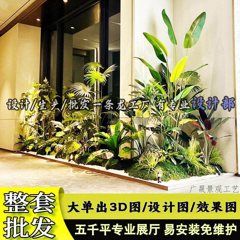 仿真绿植盆栽民宿商场门店落地摆饰品天堂鸟散尾葵假植物隔断造景