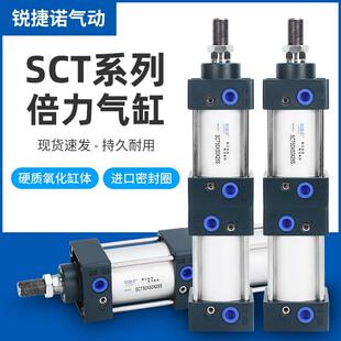 SCT倍力双行程气缸SCT32 100多位置增压大推力气缸AI