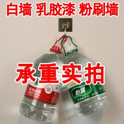 白墙专用挂钩强力粘胶宿舍墙壁贴墙面免打孔粘钩石灰水泥墙上陶琪