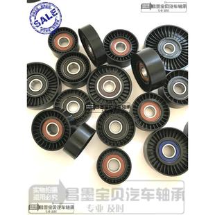 适配江铃驭胜发电机皮带惰轮涨紧轮S350张紧器V348全顺新世代域虎