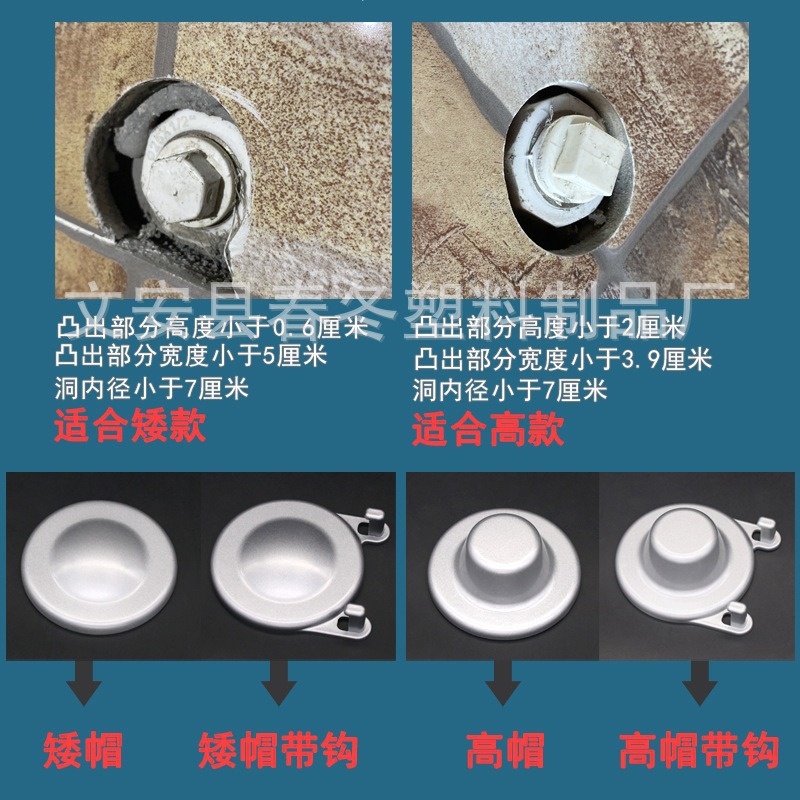 卫生间装饰装饰花洒龙头预留管帽