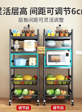 厨置物SY-TZ03H架落地多层果蔬水果房菜篮子放微波储炉烤箱架子锅
