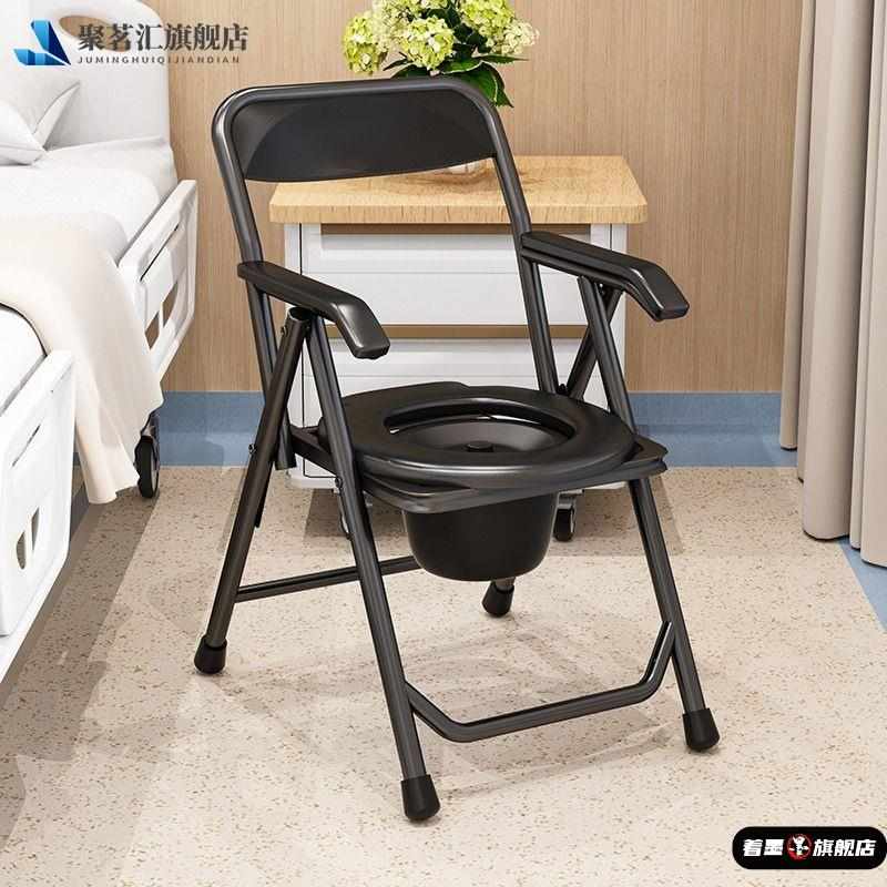 老年人孕妇坐便器病人可折叠不锈钢坐便椅子家用厕所移动马桶凳子