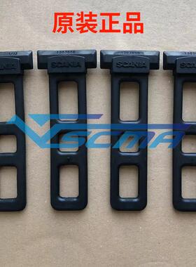 斯堪尼亚挡泥板橡胶拉带拉条1383858翼子板张紧带1358343 1377600