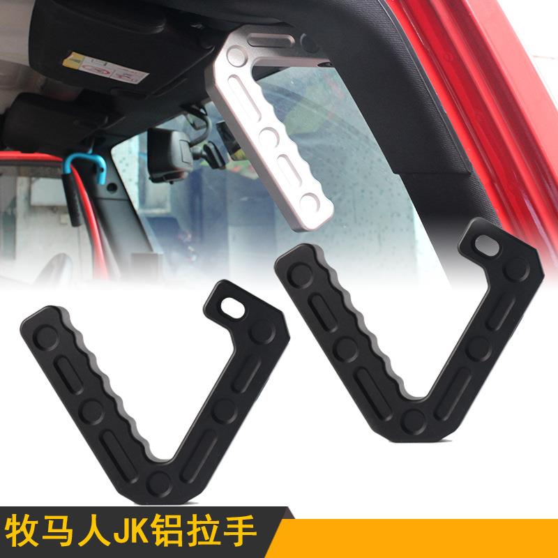 适用吉普牧马人JK车内拉手 硬汉机械A柱拉手 两/四门车门扶手改装