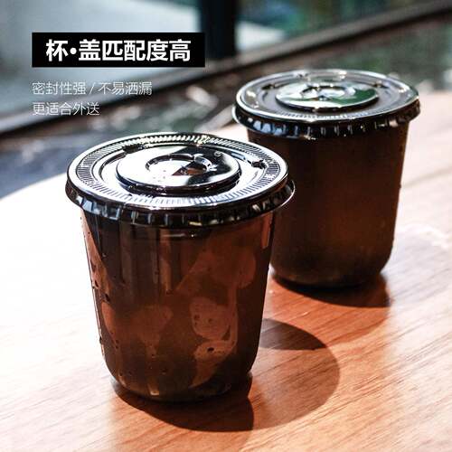奶杯783pe杯茶咖啡黑武士90口径t塑杯料杯打包冷饮杯供应