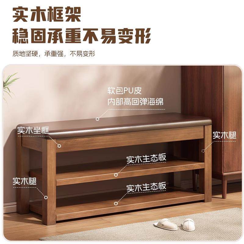 入户实木换鞋门口家HXD0082用长条凳玄关鞋架可坐收纳可穿鞋子凳
