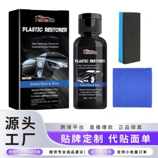 Dashb Homonth Restorer Seat and Interior Plastic Cleaner