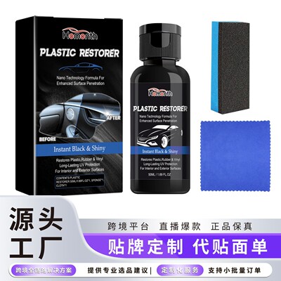 Homonth Plastic Restorer & Cleaner - Interior Seat and Dashb