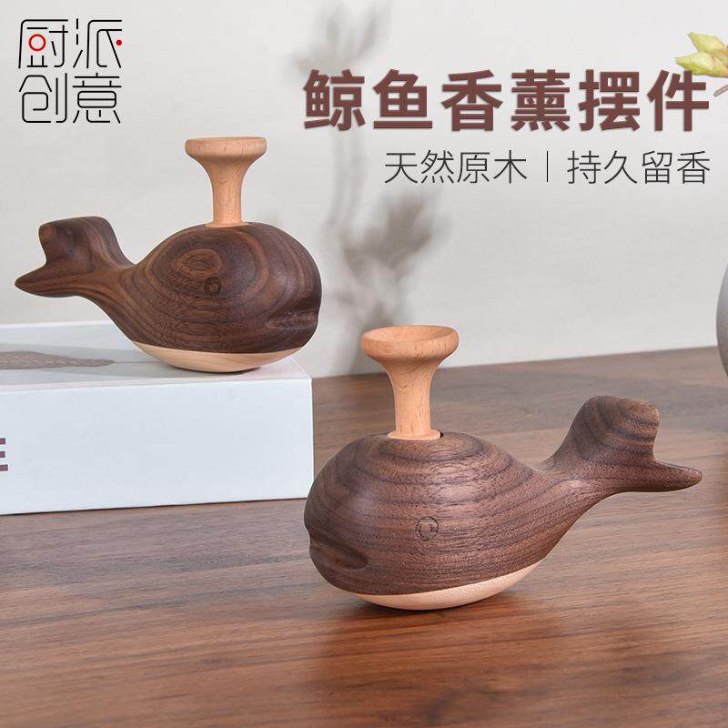车内饰品装饰摆件木质家居客厅办公桌面汽车车载鲸鱼鱼水扩香器