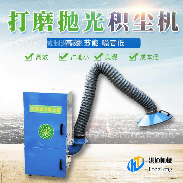 打磨抛光集尘机打磨抛光机集尘机粉尘收集机定制金属粉末回收机