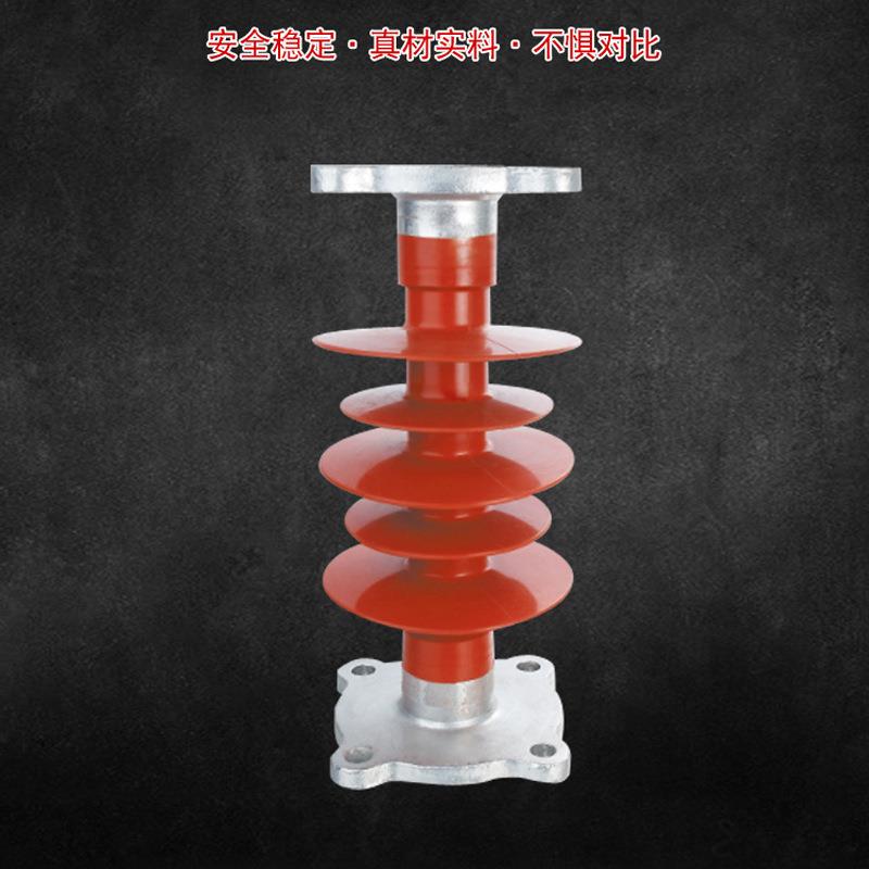 厂家SFZW1复合悬式缘绝合NMP成棒型横担硅橡胶支柱绝缘子规子格齐