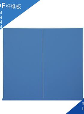 标准乒乓球台面板mdf中纤板室内室外乒乓球桌面板