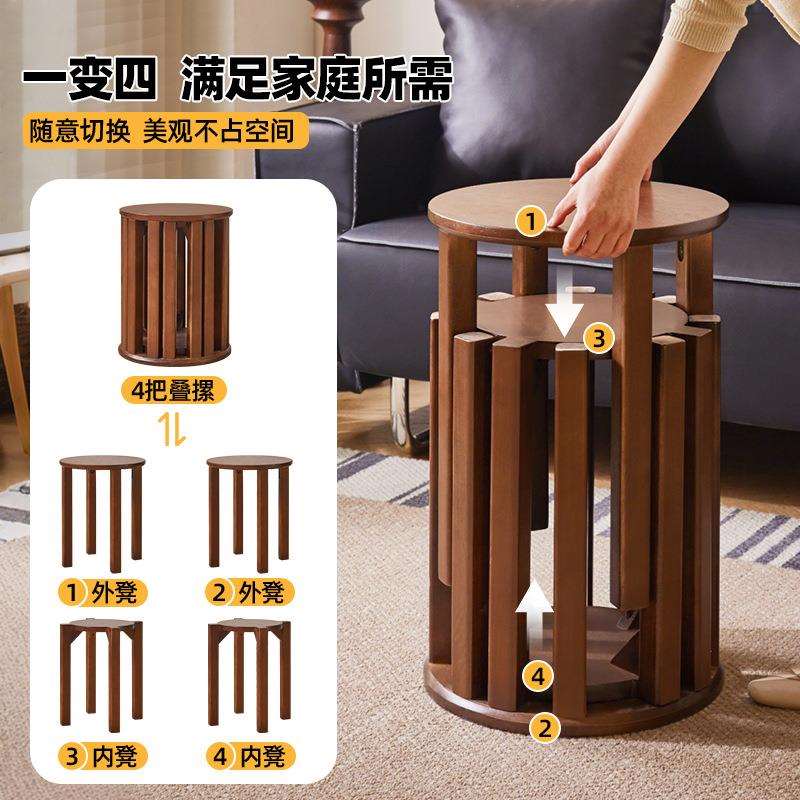 家逸实木凳子可叠放圆凳家用叠叠乐备用餐凳板凳四合一组合木椅子