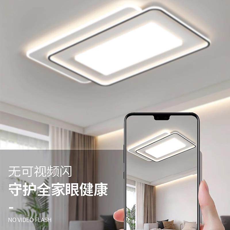 H客现代简约大气2024新款吸顶卧743室主灯中山灯具厅组合全屋灯套
