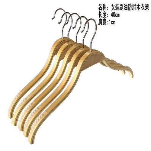 高档儿滑木衣架服防装店专用实架木质衣挂防滑无痕裤女装衣服挂童