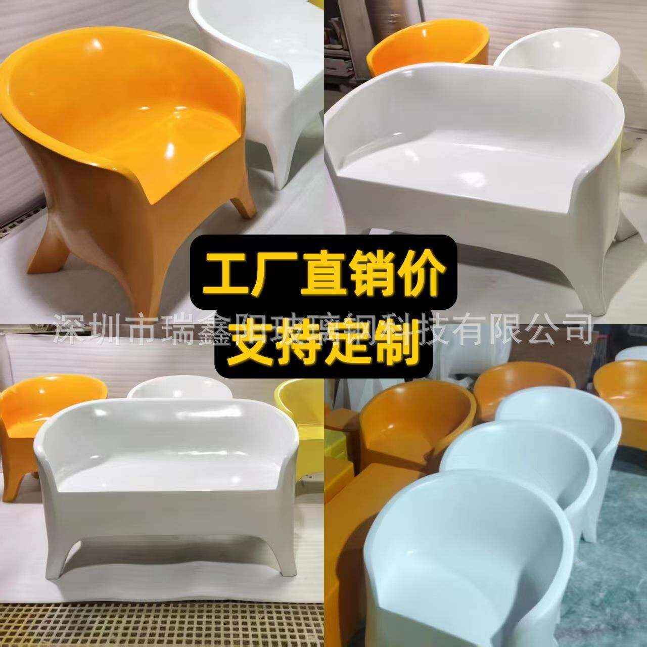 玻璃钢鹅卵石靠背座椅户外酒店商场庭院阳台创意休闲组合坐凳