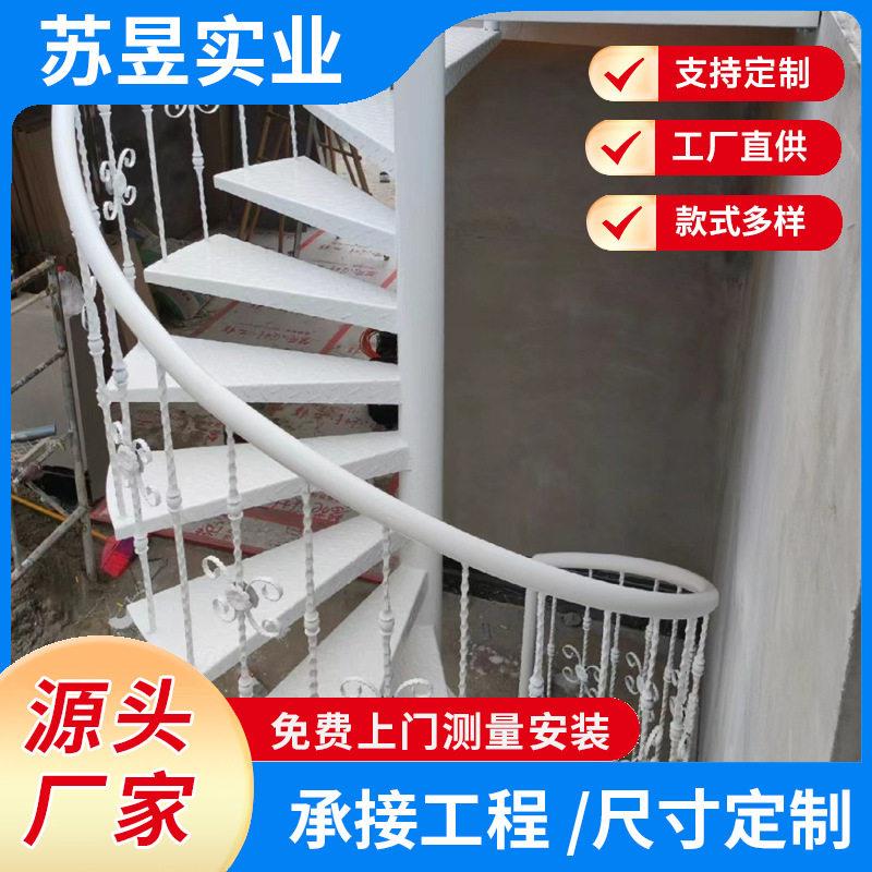 上海厂家直销结构楼梯铁艺旋转楼梯室外消防楼梯别墅花园楼梯