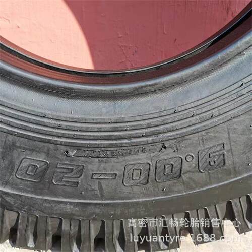 9.00-20 三轮车 拖拉机轮胎 羊角花纹 轻卡轮胎