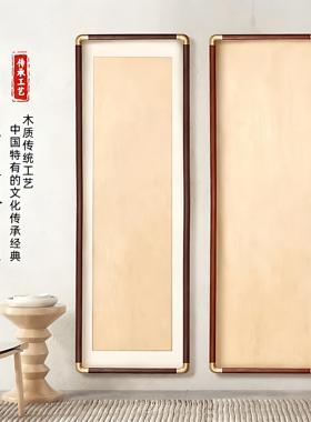 大尺寸画框国画彷铜角实木定制字画书法装裱裱框木框十字绣