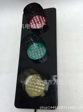 天车滑线三相指示灯ABC-HCX-50