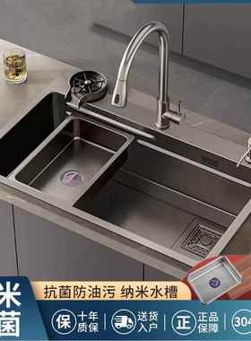 sus纳米厨房水槽304不锈钢加厚家用洗菜盆洗碗池大单槽