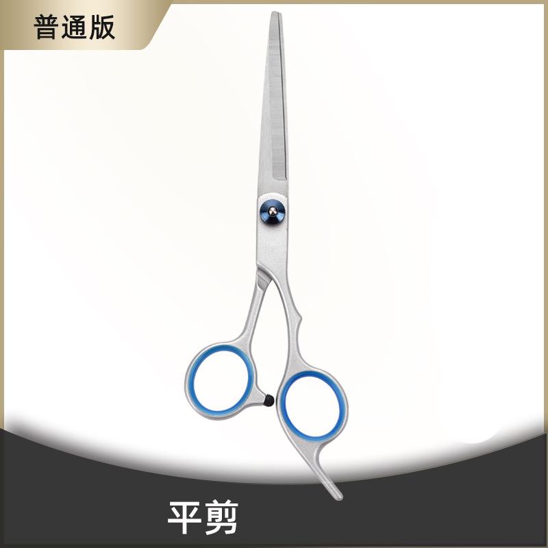 理发美发剪刀剪刀套装工具理发剪