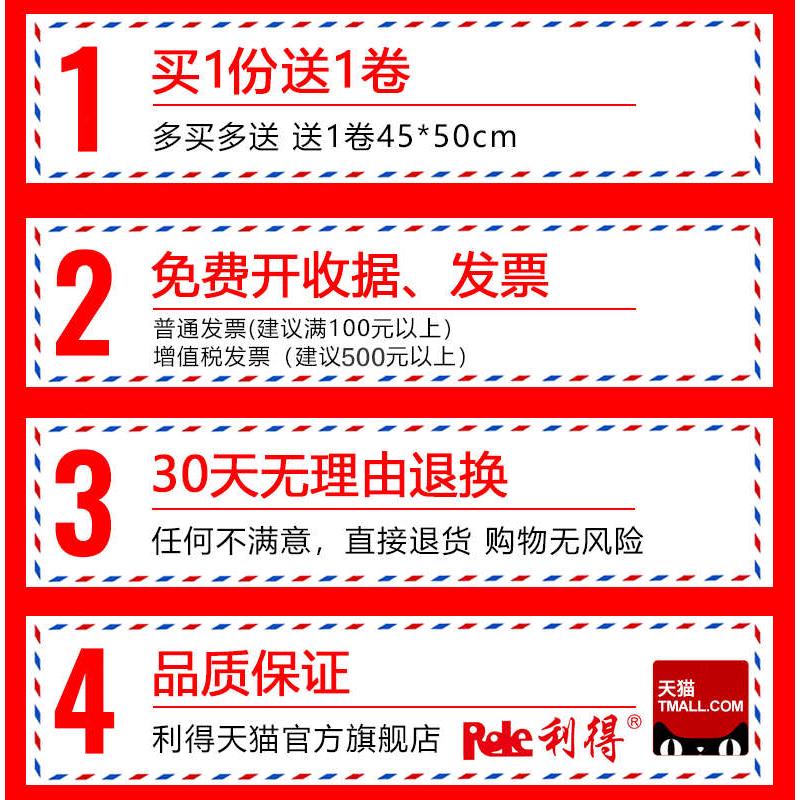 大号垃圾袋黑色240升垃圾桶酒店物业大码120*130*140晒被子袋