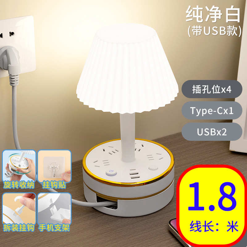 小新款充电护眼灯智能家用灯伴起夜插座灯睡睡眠宿舍卧室床头灯夜