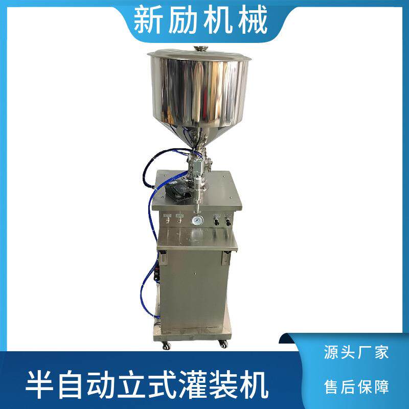 半自动立式灌装机化妆品食品日化酱料膏液体活塞式气动定量灌装机