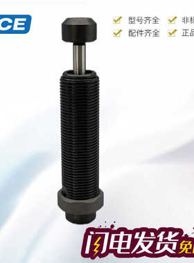 30 mc5///10650/缓冲器3//ace/9//eum75sc3002/-925m4减振器1190/