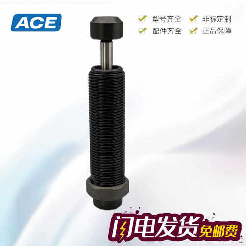 30 mc5///10650/缓冲器3//ace/9//eum75sc3002/-925m4减振器1190/