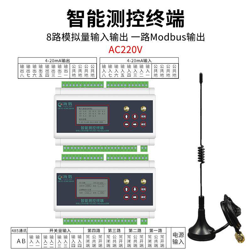 高档遥控O开信关报警器号无线量传输模块采集炮点对点I水塔雾双向