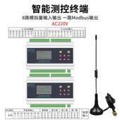 新款 遥控开关报警器号无反线量传输模块采集点对点IO塔雾水炮信双