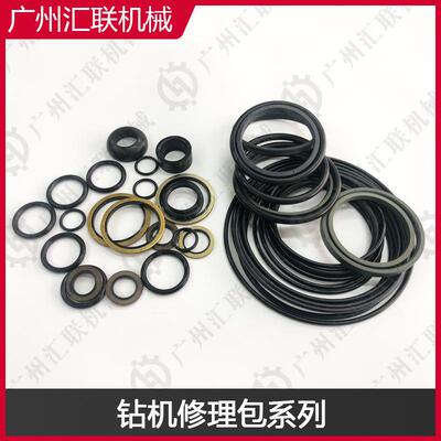 钻机油封YH80LM500LMEAC500C工程机械钻机修理包HD712-99105