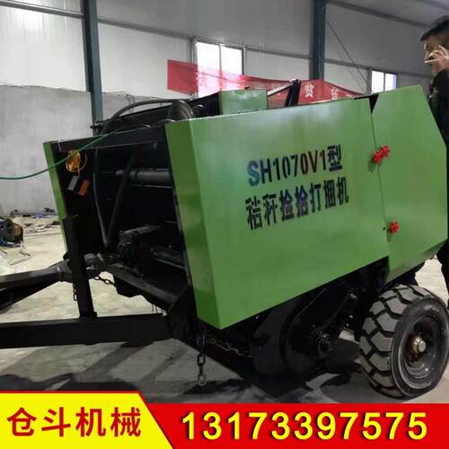 小型玉米秸秆打捆机麦草秸秆打捆机厂家秸秆粉碎打包机价格